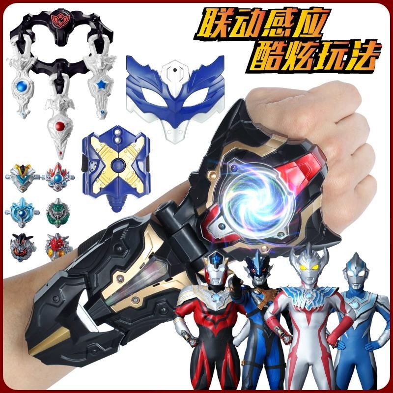 寒暑假儿童节礼物泰迦火花变形器男孩风马奥特人偶U手镯变身器玩