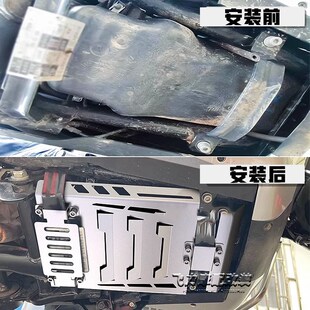 适用 阿普利亚SRGT200油箱护板改装配件摩托车油底壳油箱罩保护盖