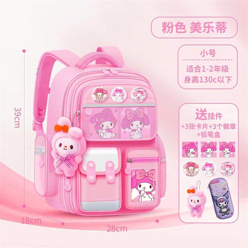 新款2025库书包女小学生女生1-3-6年级防水洛米儿童公主紫色可爱5