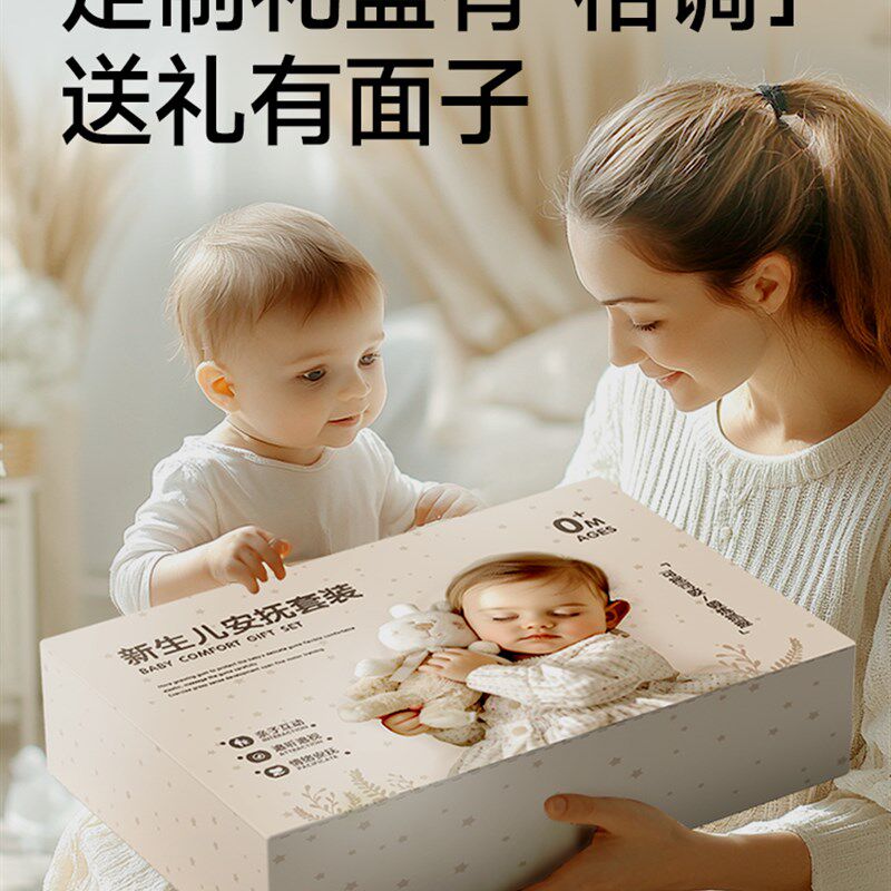 新生儿满月礼物手摇铃礼盒婴儿0-1岁3个月磨牙胶咀嚼安抚宝宝玩具