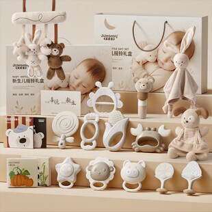 婴儿玩具0到6个月以上新生的儿见面礼盒宝宝出生满月礼物百天摇铃