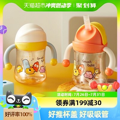 皇宠星球学饮杯一岁以上儿童吸管杯喝水直饮奶瓶滑盖婴儿宝宝水杯