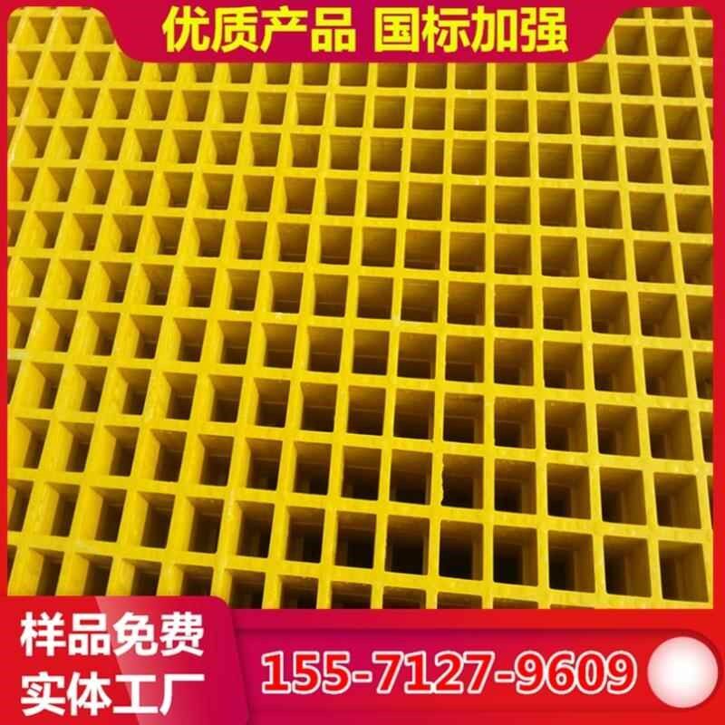 洗车房洗车间场行店玻璃钢格栅地面E排水沟盖板网格地板树篦子树