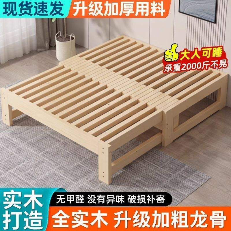 实木沙发床多功能折叠床抽拉床蹋蹋米床定制N沙发床一体两用伸缩