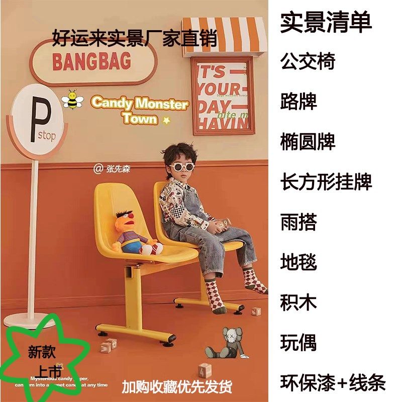 儿童实景制作影楼装修宝宝拍照道具儿童摄影影棚设计装修 ins 风