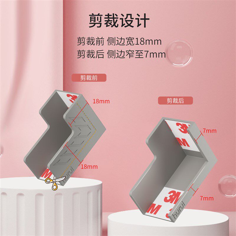 橱柜门G型U形拉手防撞角防划伤手护角衣柜抽屉桌S子防磕碰头保护