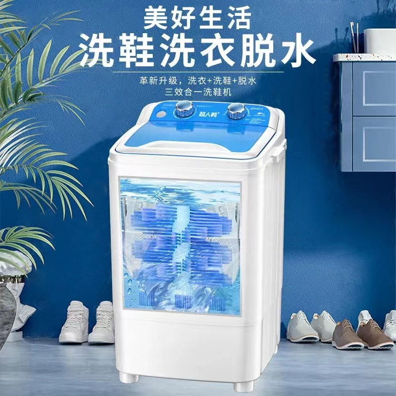 全自动洗鞋机家用迷你小型洗衣机刷鞋机可甩干脱水商用洗鞋机器