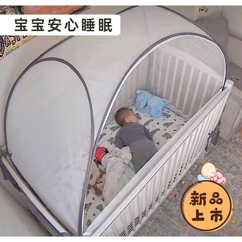 婴儿床蚊帐罩 儿童防摔拉链弹开式折叠弹力钢丝 兜底全包裹蒙古包