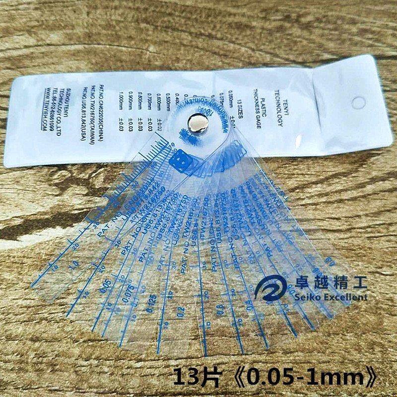 上艺精度 塑料f塞尺 塑胶塞规 厚薄规 0.05-2.0 间隙片 PVC塞片