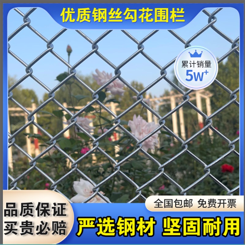 镀锌铁丝网养殖防护网围栏栅栏户外钢丝网果园鱼塘勾花网养鸡铁网