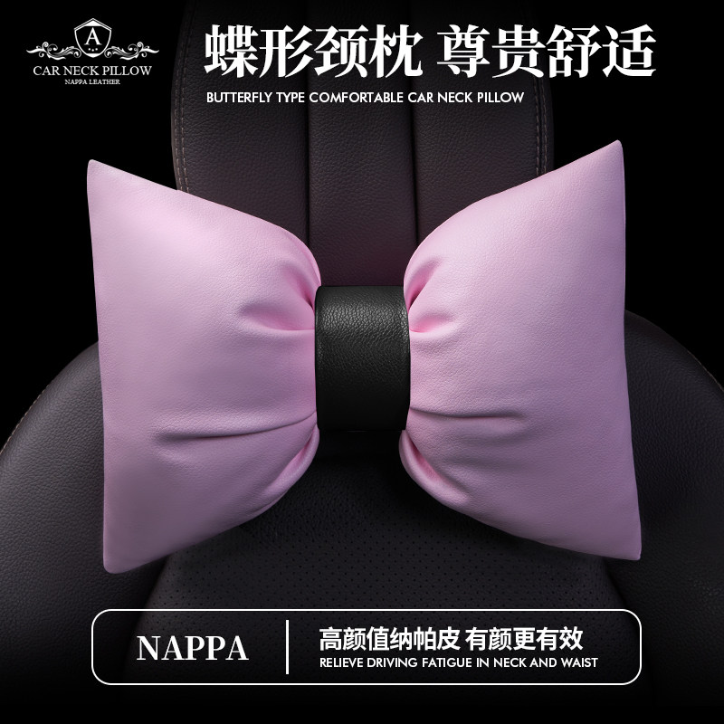 车用头枕颈枕g腰靠腰托记忆棉皮质靠枕车颈枕女蝴蝶结颈枕记忆棉