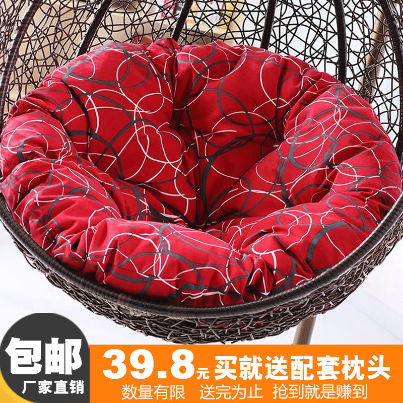 垫子单人吊椅坐垫换洗布套夏季z靠垫吊篮大号抱枕靠背秋冬秋千加