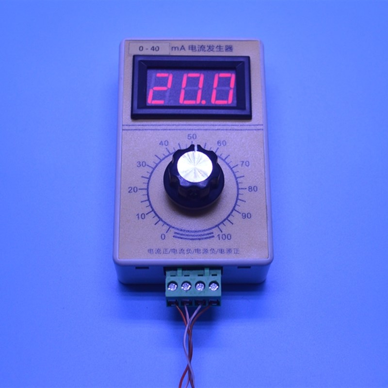 4-40mA/0-40mA信号发生器电流发生器恒流源手持式数显模拟量产生