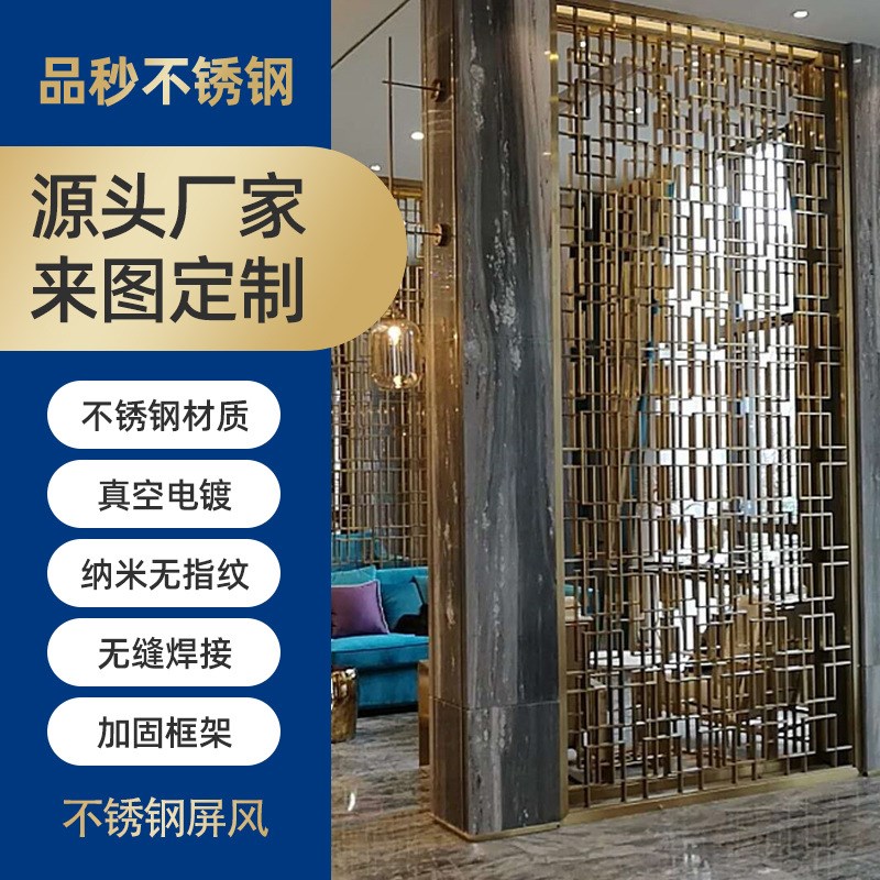 新中式酒店餐厅客厅入户玄关装饰画不锈钢圆形假山屏风隔断定制图片