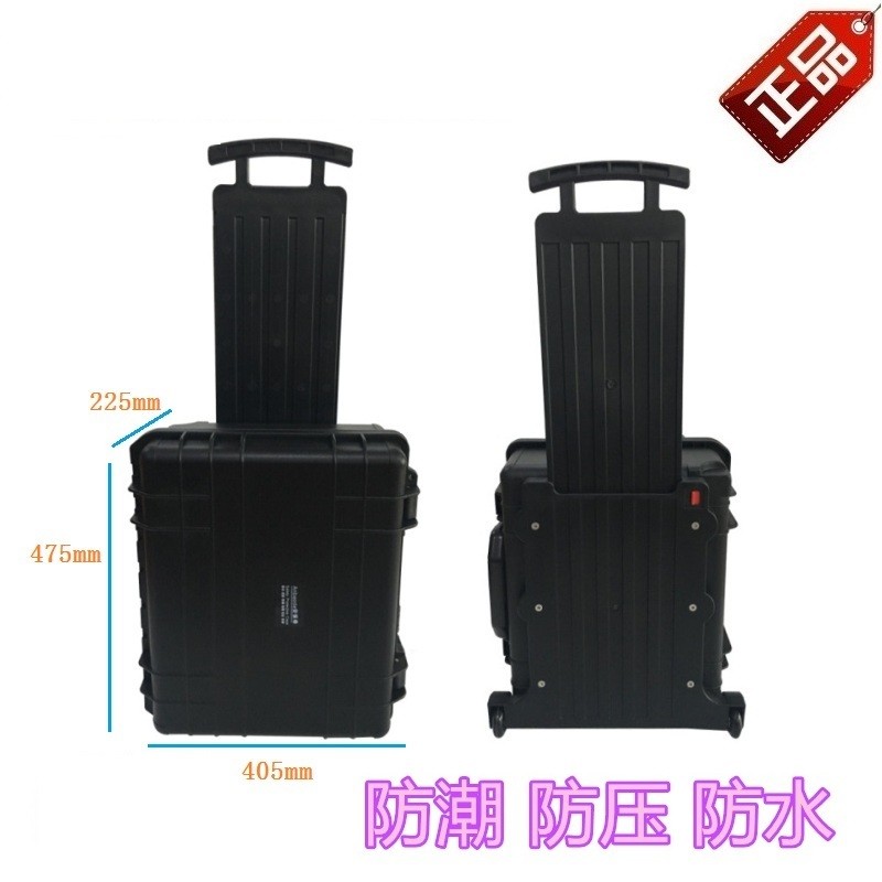 安保得JC-7 防水箱r密封仪器箱工具箱防震设备拉杆箱抗压箱防摔