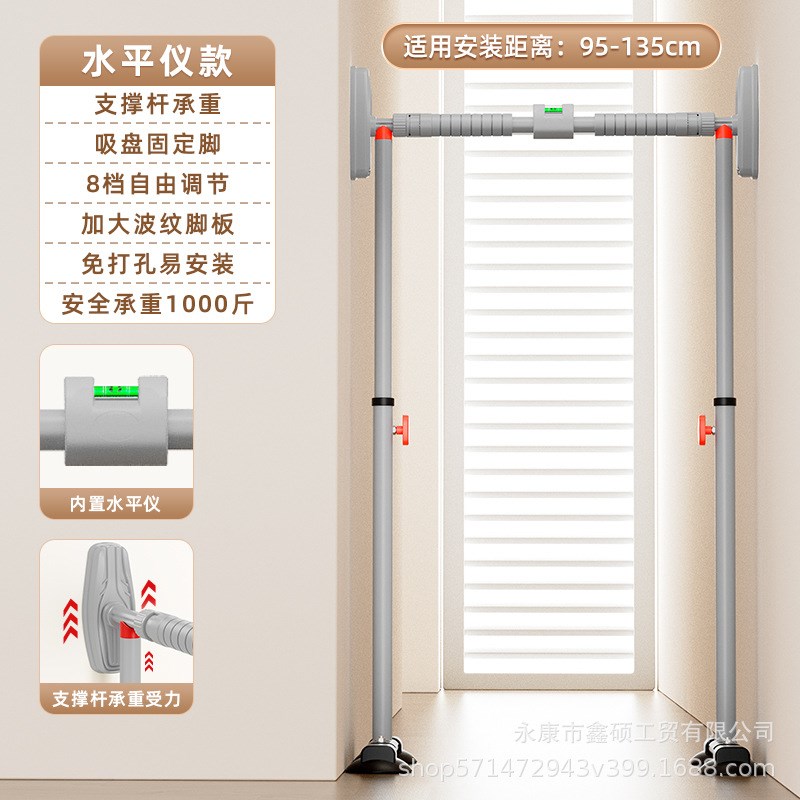 多功能单杠室内引体向上儿童免打孔门框健身器材门上吊环落地单杆