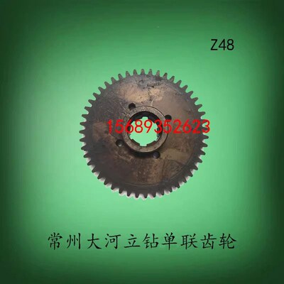常州大河立钻Z5140AZ5150B齿轮Z48齿M2.5M江苏多棱钻床配件14111B