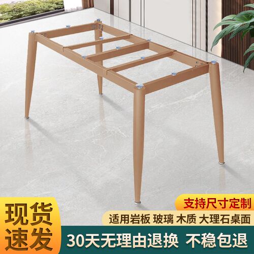 现代岩板餐桌脚支架大理石瓷砖y桌面底座茶桌办公桌腿定制铁艺桌