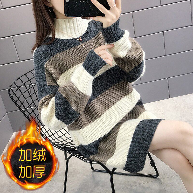 中长款条纹毛衣女秋冬宽松2021新款加绒加厚半高领打Y底衫毛衣裙