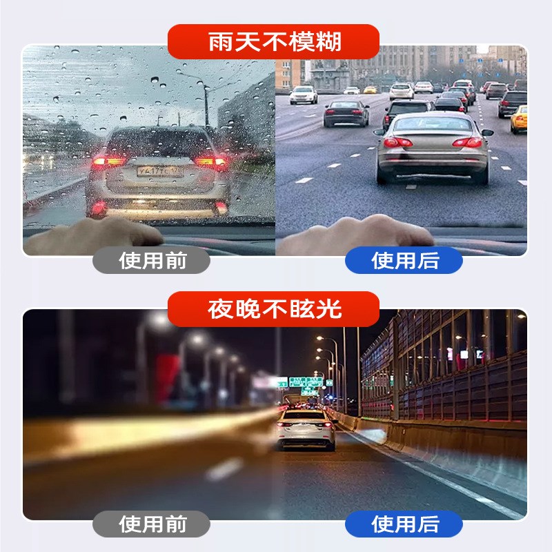 小宴好物汽车油膜清洁湿巾前挡风玻璃去油膜一擦净无痕防雨湿纸巾
