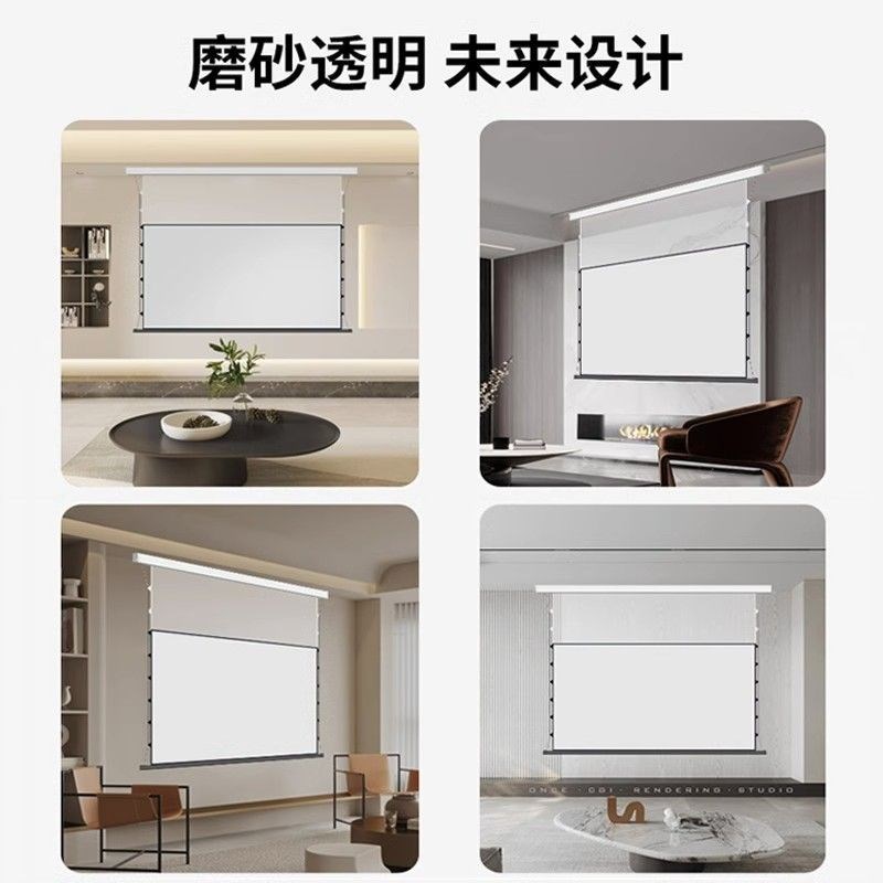 高增益电动光子幕幕布悬浮侧支持高清投影智能遥控当贝语音投亮度