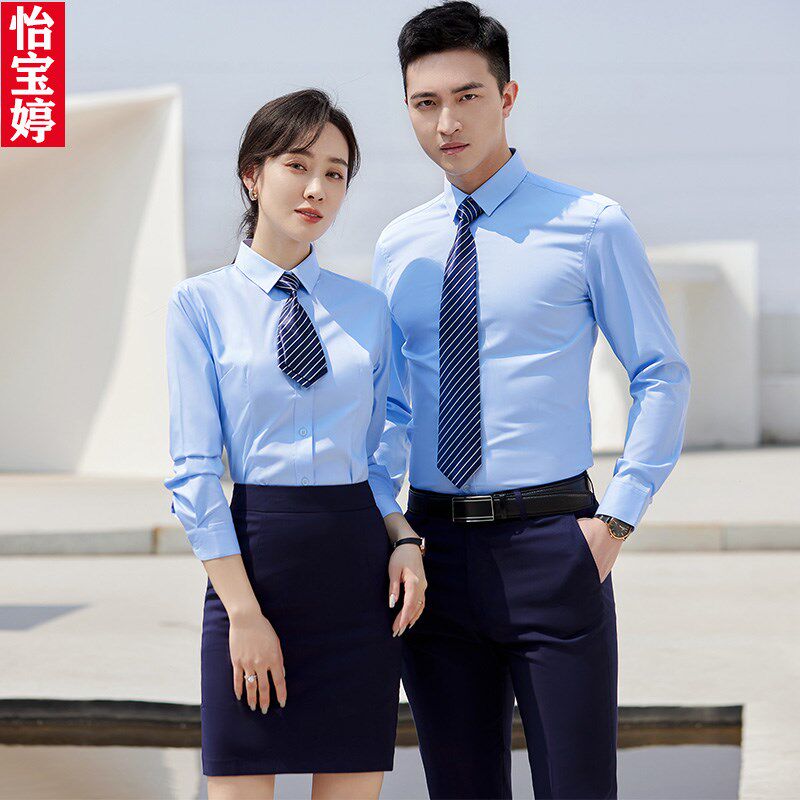 工装浅蓝色长袖衬衫套装商务白色衬衫D4S店工作服定制LOGO职业衬