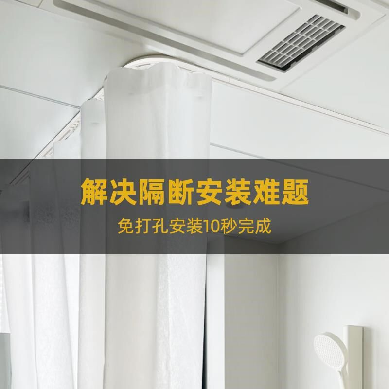 免打孔浴室轨道顶装侧装窗帘滑道卫生间超N薄滑轨挂帘浴帘杆裁剪