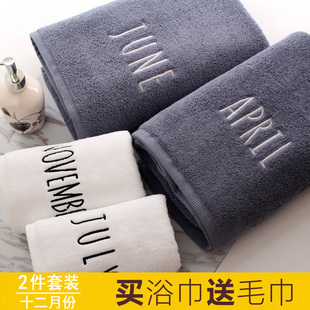 月份浴巾纯棉成人吸水p柔软男女可爱韩版个性全棉家用儿童大号毛