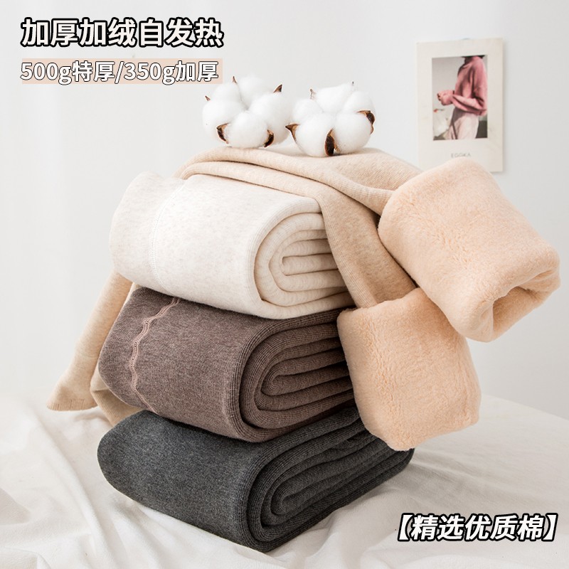 冬季500g燕麦色连裤袜加绒加厚踩脚棉H裤冬天保暖白色打底裤女外