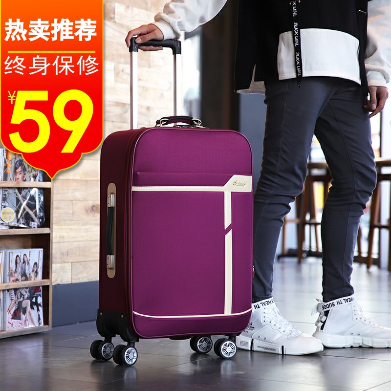 20寸商务行李箱女布箱24u万向轮拉杆箱韩版28寸大容量帆布密码箱