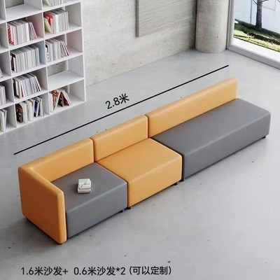 办公室培训机构酒店前台休息区接待沙发洽谈会客简约直角转角沙发