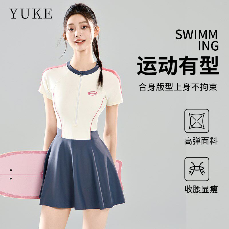 泳衣女泡温c泉2025新款连体高级感游泳馆专用微胖女孩遮肉保守泳