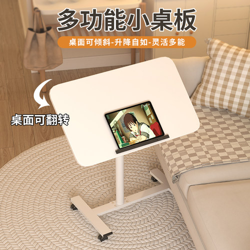 家用沙发边几床头折叠小桌子床边可升降J移动茶几小桌子卧室电脑