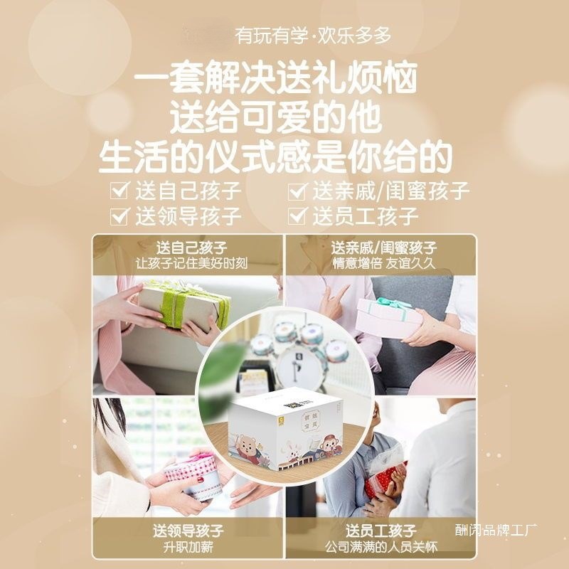 2025六一儿童玩具男女岁1-3宝宝敲打生日周岁玩具男孩架子鼓礼物