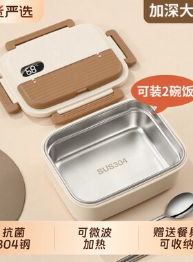 高颜值保温饭盒不锈钢大容量上班族新款微波炉加热便当盒餐盒GHYX