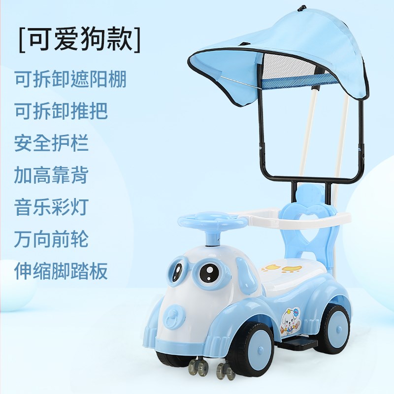 宝宝扭扭车0-6岁婴儿电动手推车儿童可坐推车玩具溜车童车