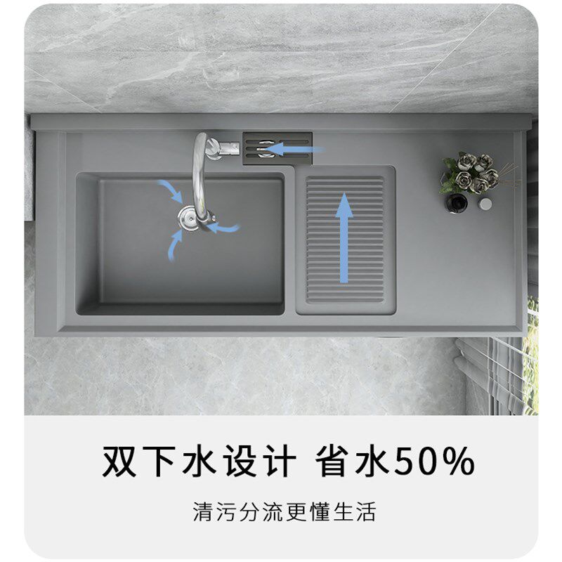 蜂窝铝板洗衣机柜阳台台面带搓衣板一体滚筒洗衣槽池伴侣组合定制