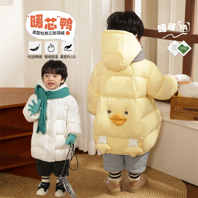 小O爸男婴童 男宝宝羽绒服男宝2024新款冬季长款外出保暖婴儿冬装