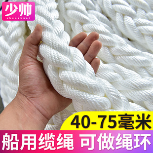船用高强度缆绳抛缆绳耐磨尼龙绳复合股八股超强拉力超轻粗绳子