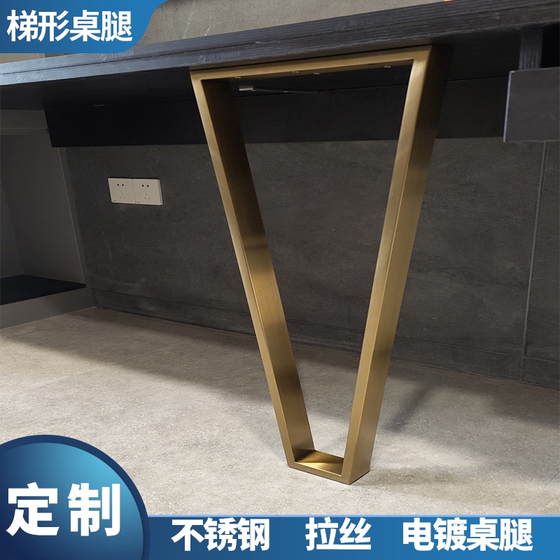 定制不锈钢桌架桌腿架桌脚办公桌腿桌架电脑桌架子腿架会议桌架