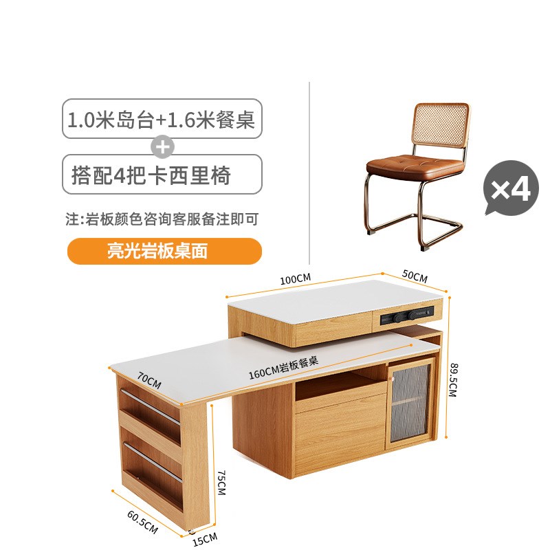月满岛台餐桌一体实木多功能小户型原木可伸缩餐边吧台岩板桌