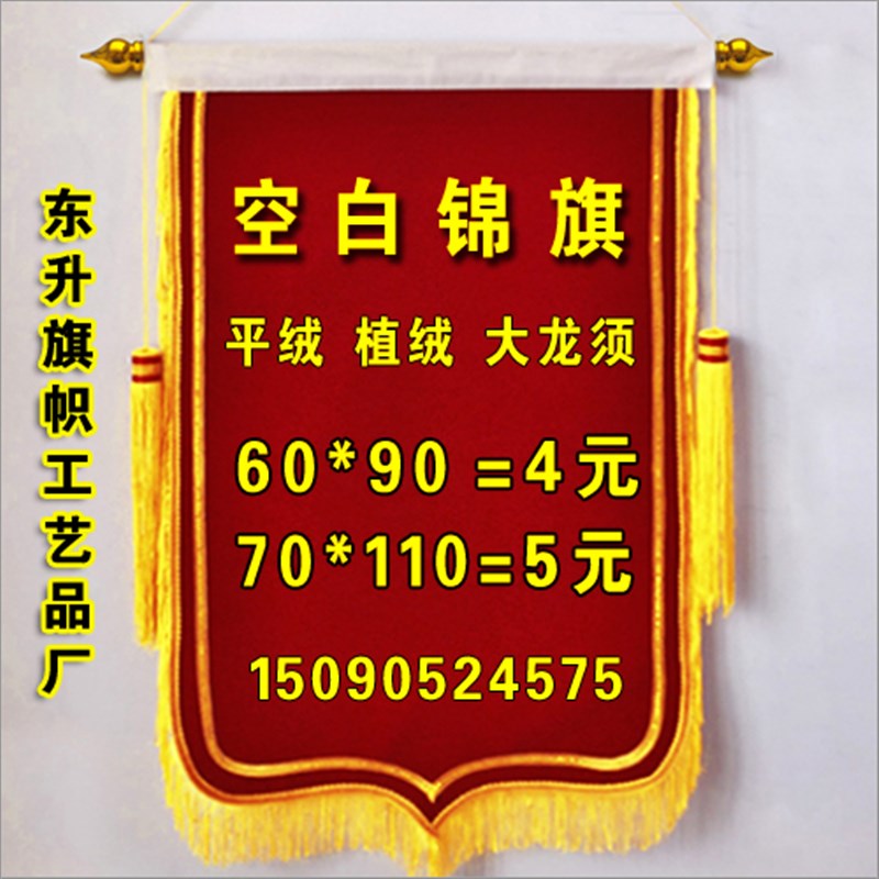 黄色发泡浆 锦旗发泡浆 制作锦旗印字浆 绶带发泡膜 环保浆