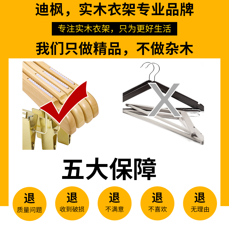 有漆服装店一体套装衣架衣柜衣帽间成人儿童实木家用无痕省空间撑