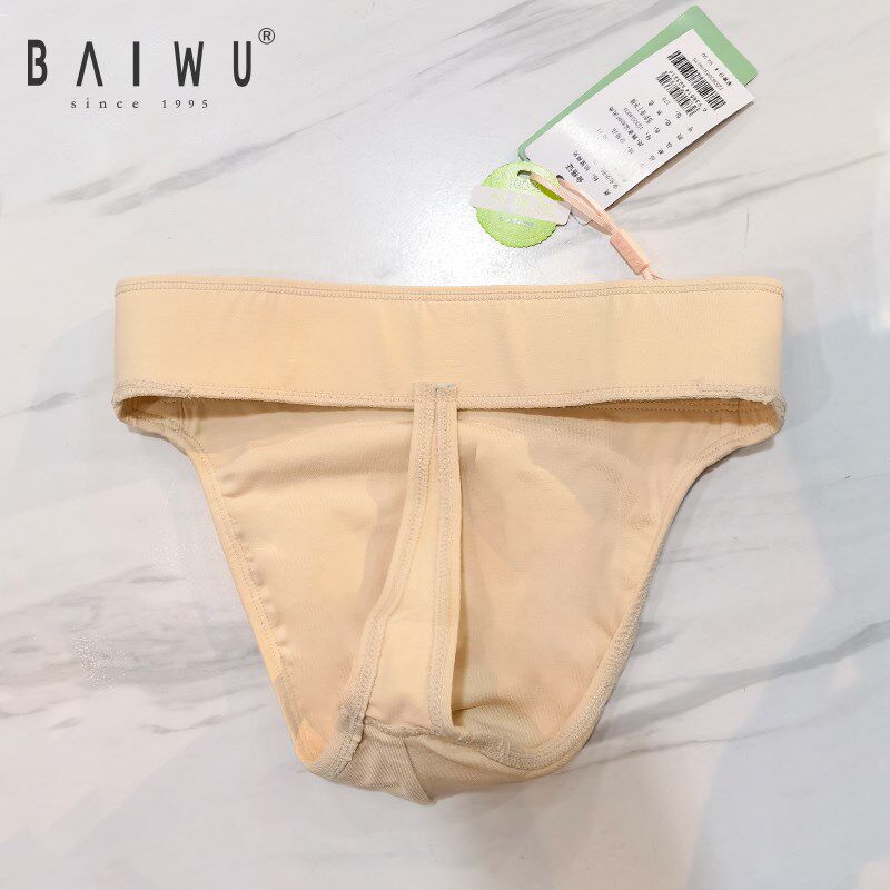 柏屋艺考护身男士专用练功内裤芭蕾体操服隐形内裤男款123353003