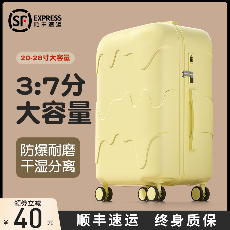 行李箱大容量28寸26结实耐用加厚旅行拉杆密码皮箱子女2024新款男