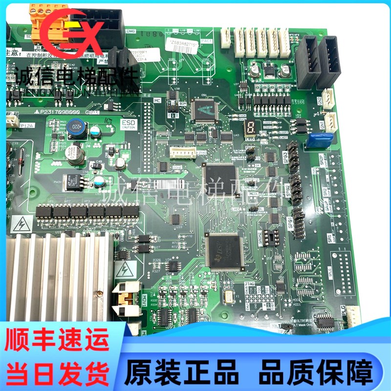 菱云电梯门机板 P231709B000G03 P231715B000G12/G01/G13现货质保