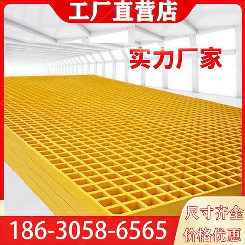 玻璃钢格b栅板光伏走道板洗车房排水沟盖板树池篦子养殖场平台专