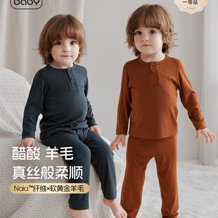 宝宝保暖内衣套装秋冬款吸湿发热男女冬装加厚内搭穿儿童秋衣秋裤