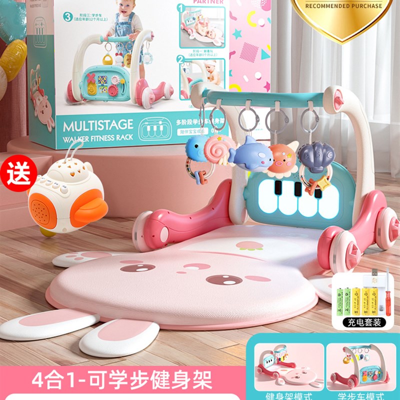 婴儿脚踏钢琴健身架学步车0到3个月1岁6满月礼物新生幼儿宝宝玩具