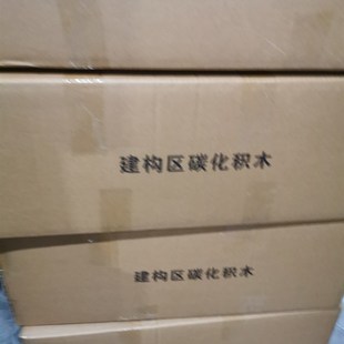 幼兒園實木碳化碳燒兒童積木大型實木戶外積木大塊建構(gòu)區(qū)搭建玩具